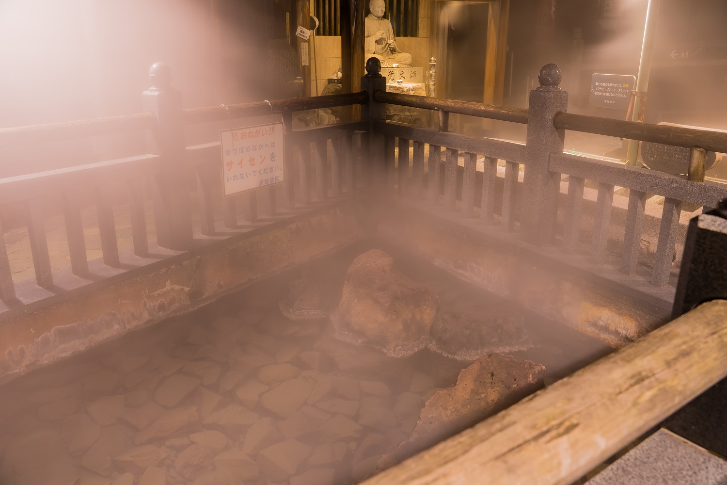 湯村温泉の泉質・効能