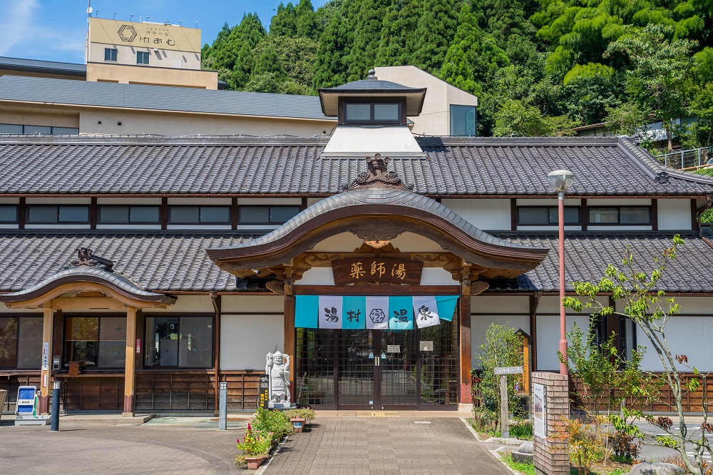 荒湯観光センター